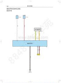 2022长城炮黑弹电路图-组合开关 GW4C20B 