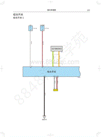 2020长城炮商用皮卡电路图-组合开关