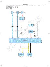 2022长城机车版皮卡电路图-空调系统 GW4C20B 