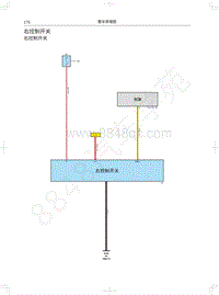 2022长城炮黑弹电路图-右控制开关