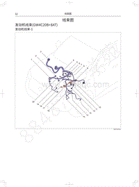 2022长城炮黑弹电路图-发动机线束 GW4C20B 8AT 