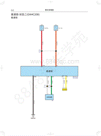 2021款长城炮乘用皮卡电路图-差速锁-状态二 GW4C20B 