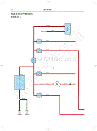 2021款长城炮乘用皮卡电路图-电源系统 GW4D20M 