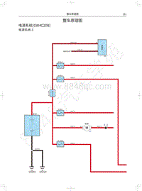 2020长城炮商用皮卡电路图-整车原理图