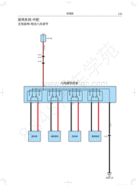 2018年WEY-VV5基础版电路图-座椅系统-中配