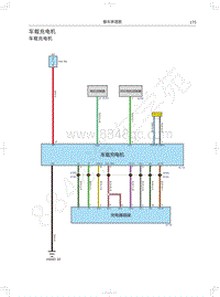 2018年长城WEY P8电路图-车载充电机