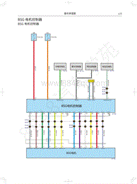 2018年长城WEY P8电路图-BSG电机控制器