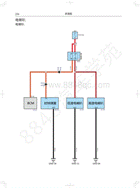 2018年WEY-VV7基础版电路图-电喇叭