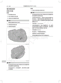 2018年WEY-VV7基础版-驱动轴油封