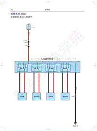 2018年WEY-VV5基础版电路图-座椅系统-低配