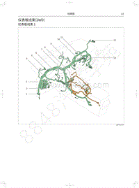 2018 WEY VV6 基础版电路图-仪表板线束 2WD 