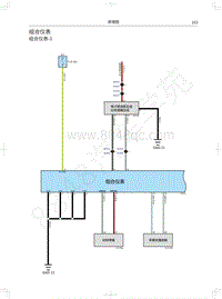 2018年WEY-VV5升级款电路图-组合仪表