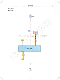 2018年长城WEY P8电路图-模式开关