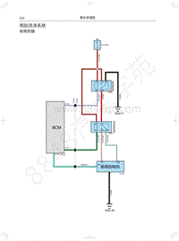 2018年长城WEY P8电路图-雨刮洗涤系统