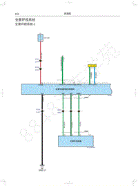 2018年WEY-VV5基础版电路图-全景环视系统