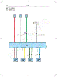 2018年WEY-VV5基础版电路图-ESP控制系统