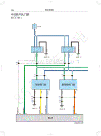 2018 WEY VV6 基础版电路图-中控锁开关门锁