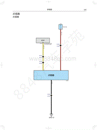 2018年WEY-VV5基础版电路图-点烟器