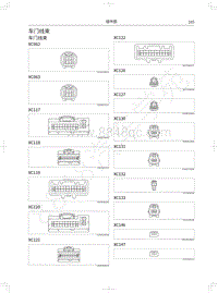 2018年WEY-VV5基础版电路图-车门线束