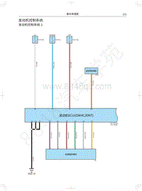 2018 WEY VV6 基础版电路图-发动机控制系统