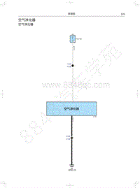 2018年WEY-VV5升级款电路图-空气净化器