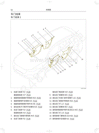 2018 WEY VV6 基础版电路图-车门线束