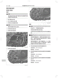 2018年WEY-VV6基础版-驱动轴油封