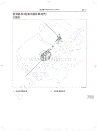 2018年WEY-VV5基础版-变速器系统 油冷器非集成式 