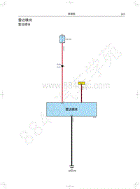 2018年WEY-VV5基础版电路图-雷达模块