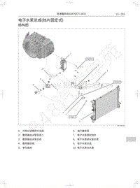 2018年WEY-VV5基础版-电子水泵总成 挡片固定式 