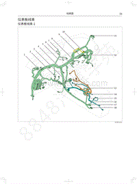 2018年WEY-VV5升级款电路图-仪表板线束