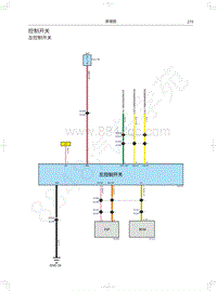 2018年WEY-VV5升级款电路图-控制开关