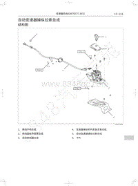 2018年WEY-VV7基础版-自动变速器操纵拉索总成