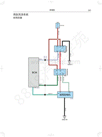 2018年WEY-VV7基础版电路图-雨刮洗涤系统
