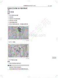 2018年WEY-VV7基础版-附着式压滤器 油冷器非集成式 