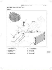 2018年WEY-VV7基础版-电子水泵总成 挡片固定式 