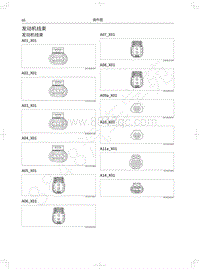 2018年WEY-VV5升级款电路图-发动机线束