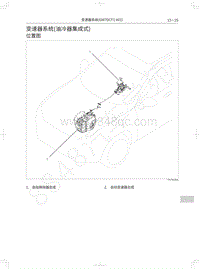 2018年WEY-VV7基础版-变速器系统 油冷器集成式 