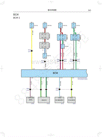 2018年长城WEY P8电路图-BCM