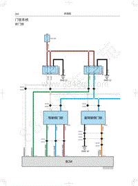 2018年WEY-VV5基础版电路图-门锁系统