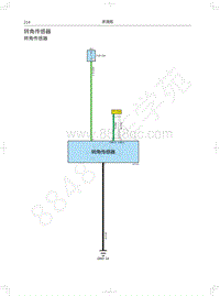 2018年WEY-VV7基础版电路图-转角传感器