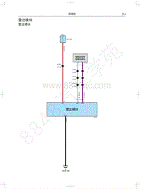 2018年WEY-VV5升级款电路图-雷达模块