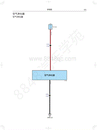 2018年WEY-VV5基础版电路图-空气净化器