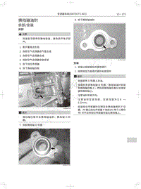 2018年WEY-VV5基础版-换挡轴油封