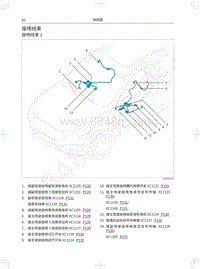 2018 WEY VV6 基础版电路图-座椅线束