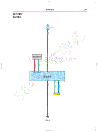 2018 WEY VV6 基础版电路图-雷达模块