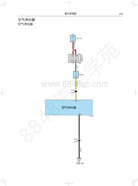 2018年长城WEY P8电路图-空气净化器