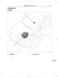 2018年WEY-VV6基础版-变速器系统