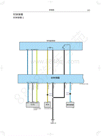 2018年WEY-VV5基础版电路图-时钟弹簧