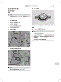 2018年WEY-VV6基础版-换挡轴O形圈